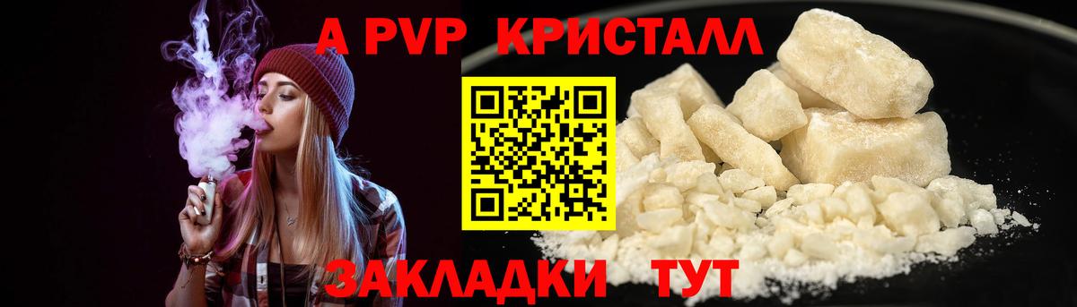 Альфа ПВП СК Тайшет