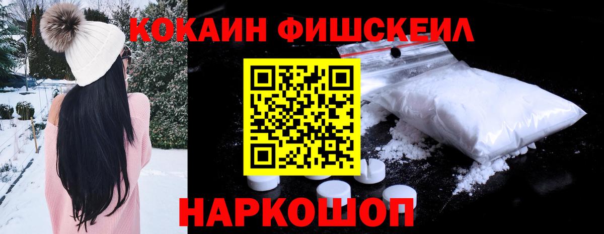 Cocaine Эквадор Тайшет