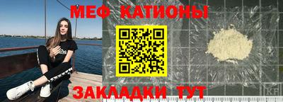 крисы Обь