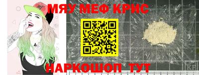 крисы Обь
