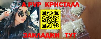 крисы Обь