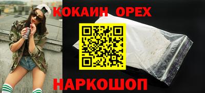 бошки Нягань