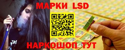 гашишное масло Новозыбков