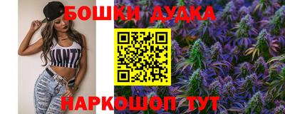 бошки Нягань