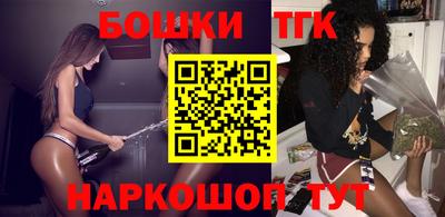 бошки Нягань