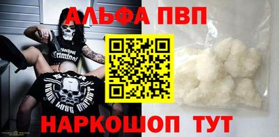 крисы Обь