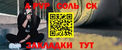 крисы Обь