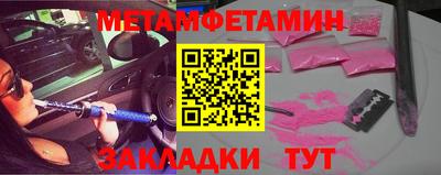 ALPHA PVP Обнинск