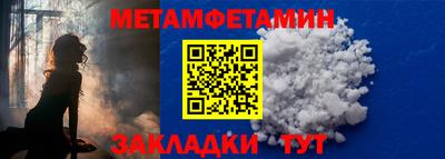 ALPHA PVP Обнинск