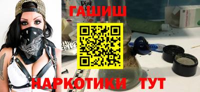 ALPHA PVP Обнинск