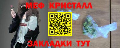 крисы Обь