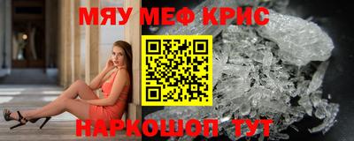 ALPHA PVP Обнинск