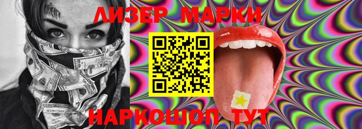 ссылка на мегу сайт  Лсд 25 экстази  LSD-25 экстази ecstasy  Вход с VPN  ЛСД экстази ecstasy  Тайшет 