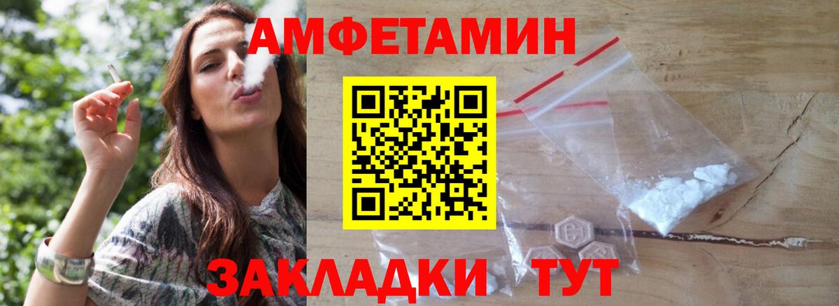 Тайшет  Первитин витя  Вход с VPN  Первитин витя 