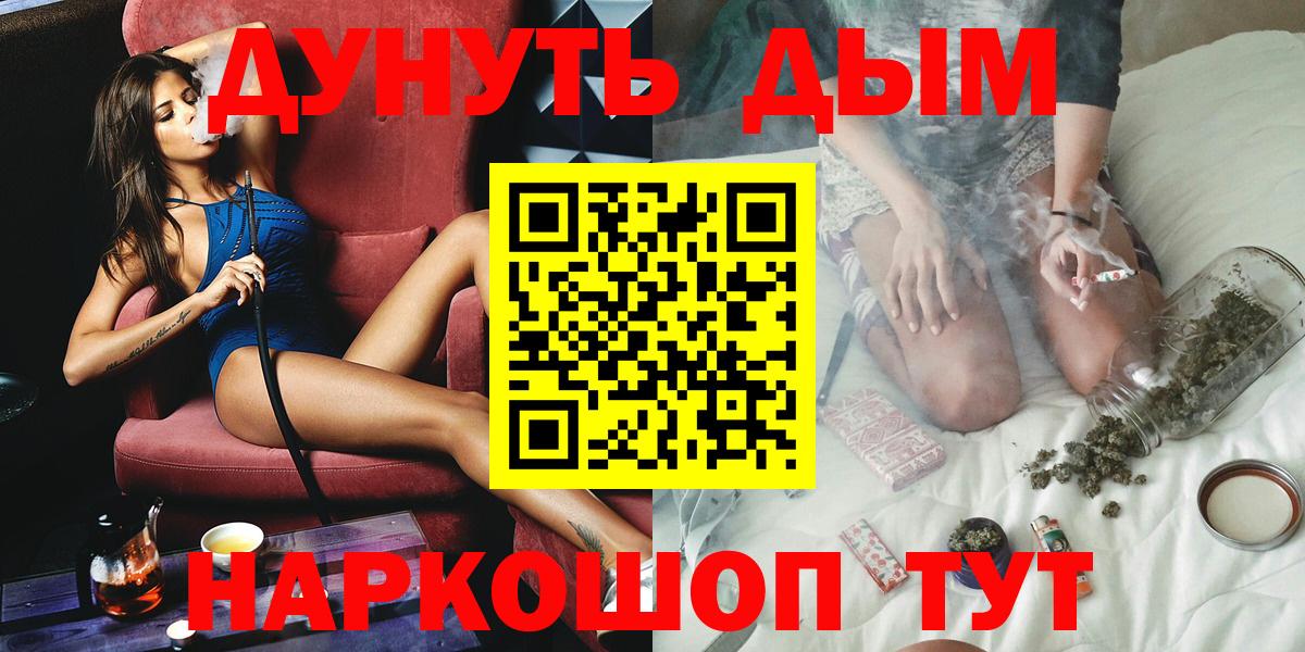Шишки марихуана индика  Марихуана Amnesia  Тайшет  Вход с VPN  Каннабис ГИДРОПОН 